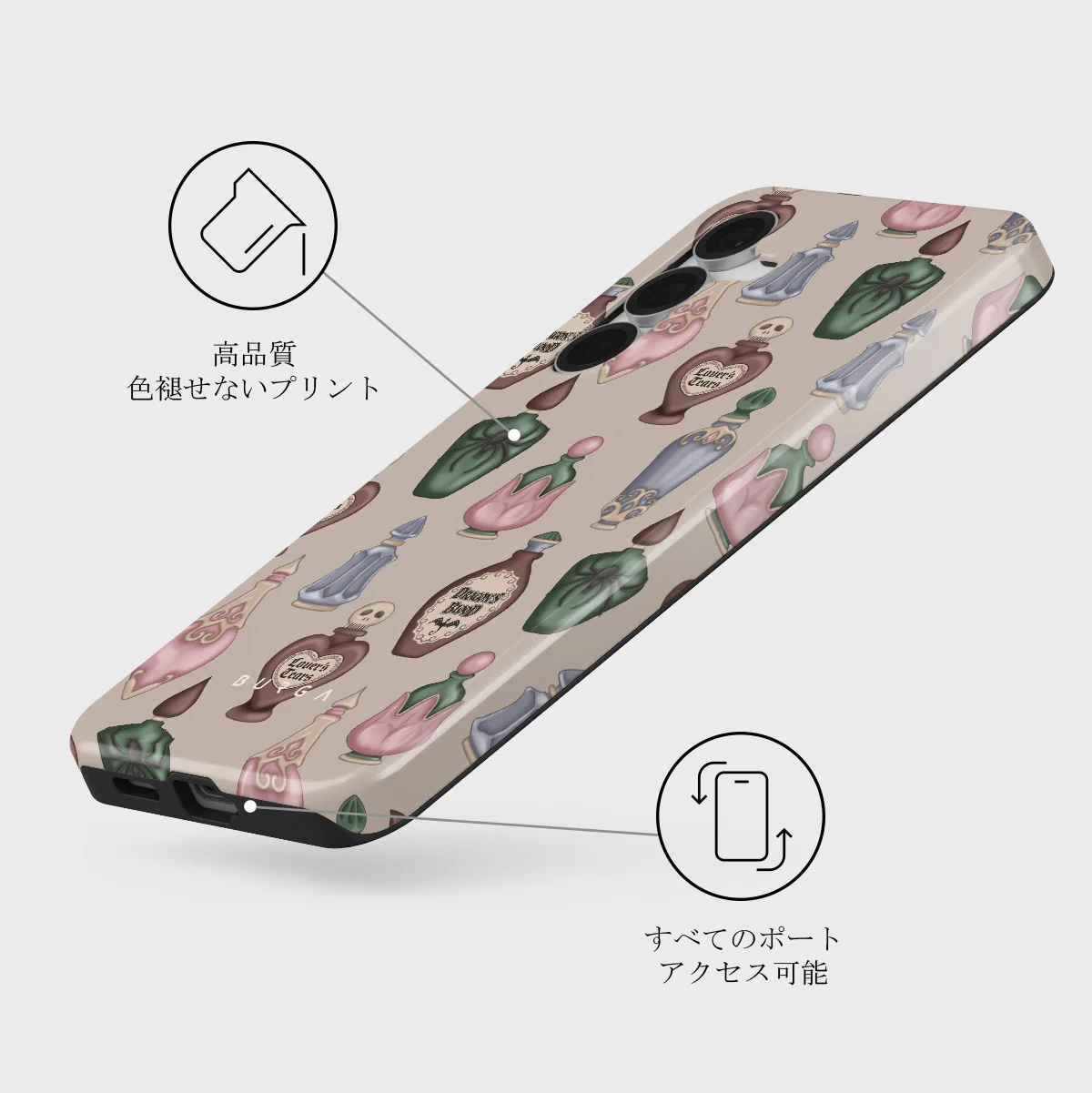 Alchemist - Samsung Galaxy S25 FE ケース