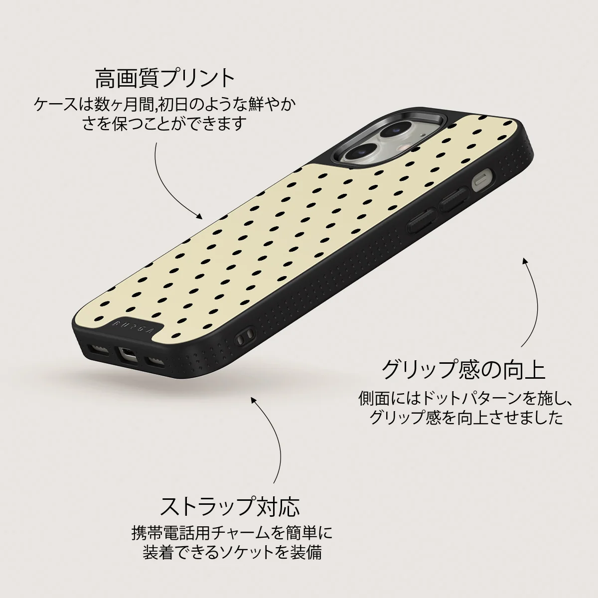Sweet Treat - iPhone 12 ケース