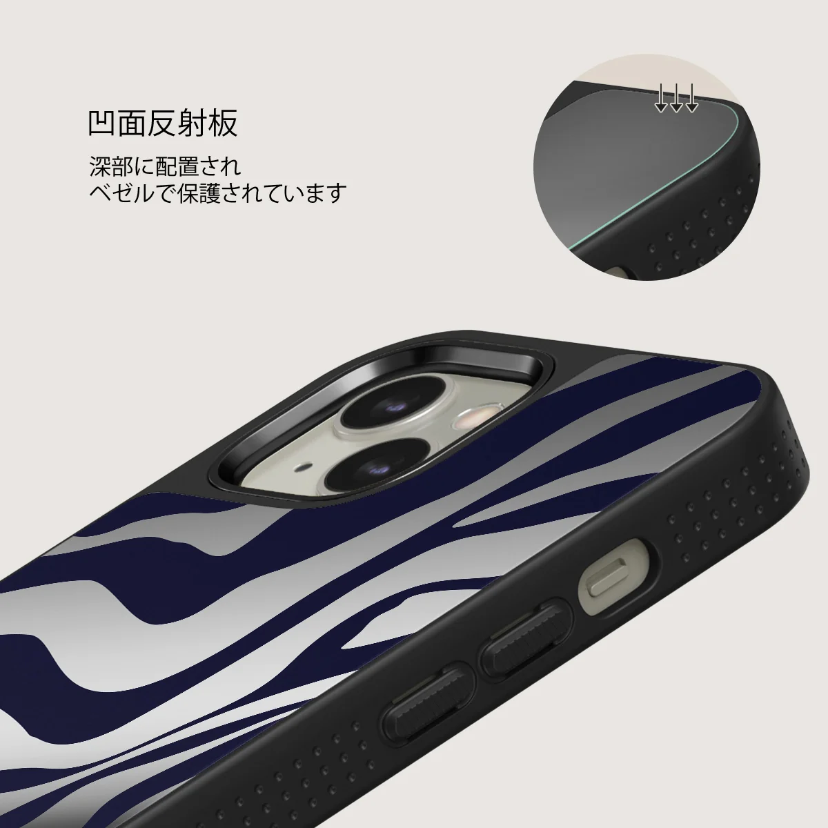 Vigilant - iPhone 13 ケース