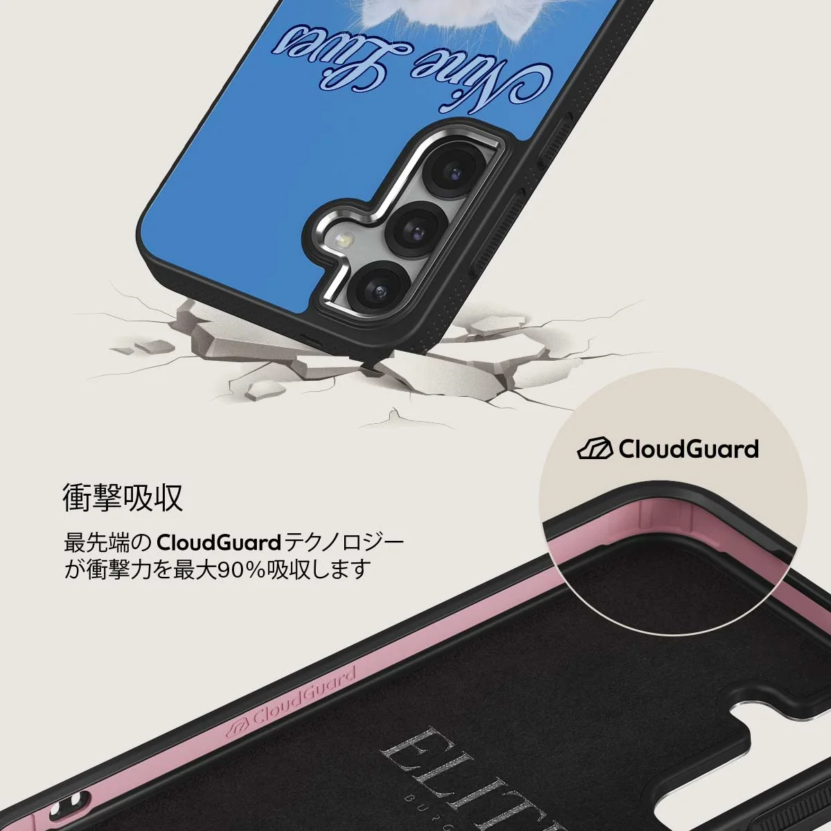 Nine Lives - Samsung Galaxy S25 Plus ケース