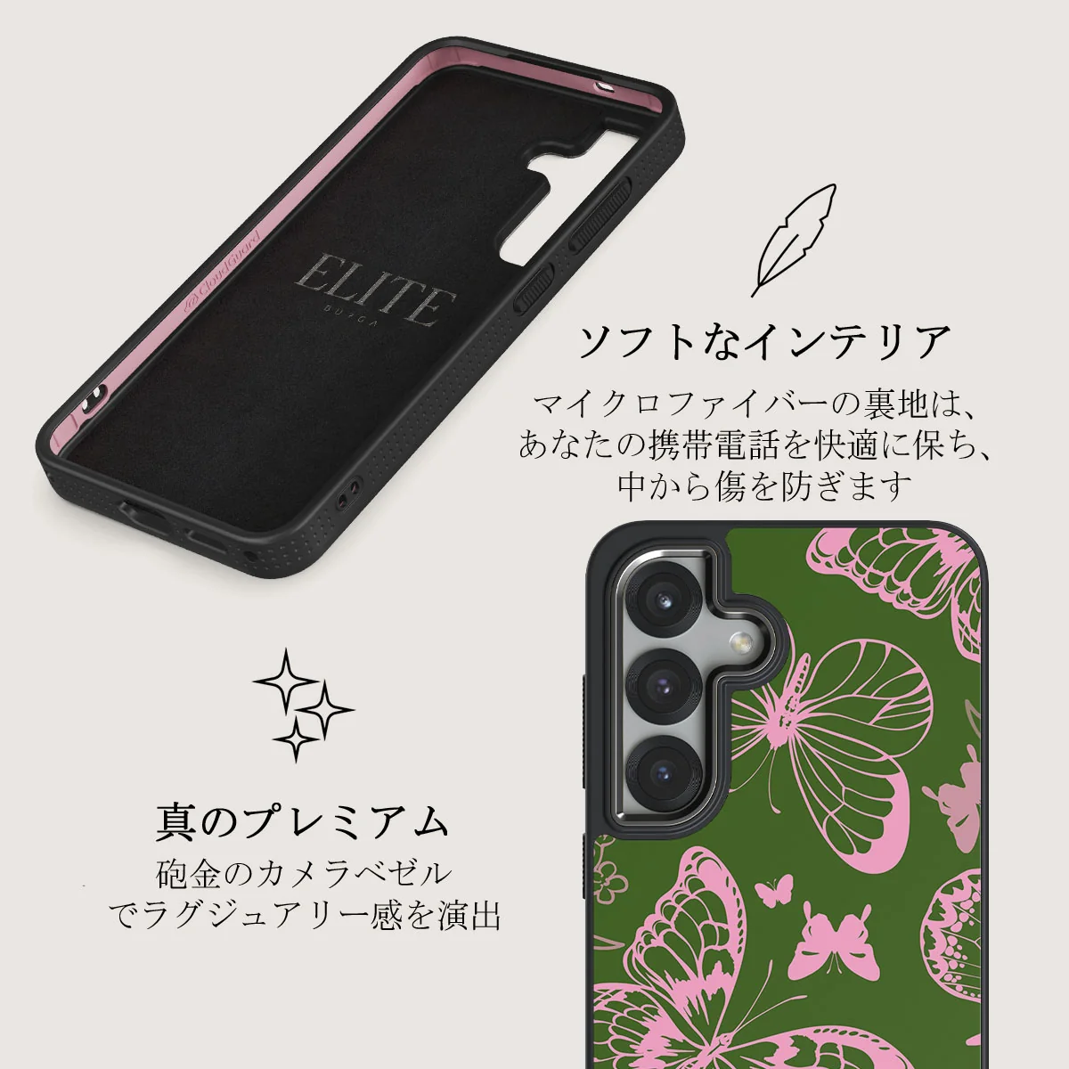No Regrets - Samsung Galaxy S25 Plus ケース