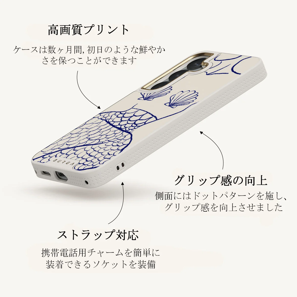 Marine Muse - Samsung Galaxy S25 ケース