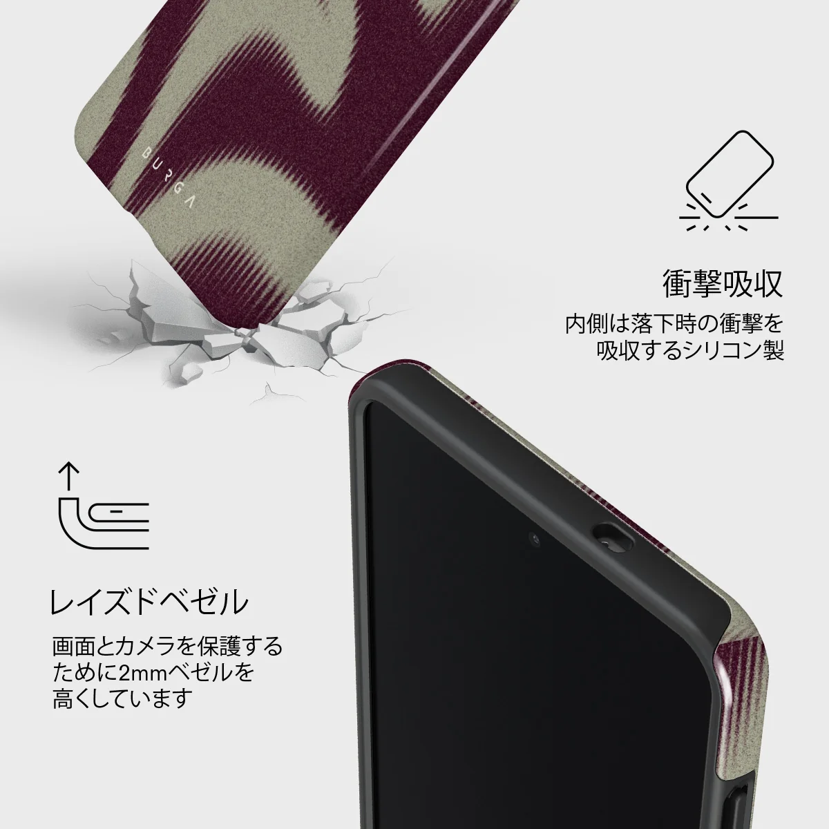 Phantom - Samsung Galaxy S25 Edge ケース