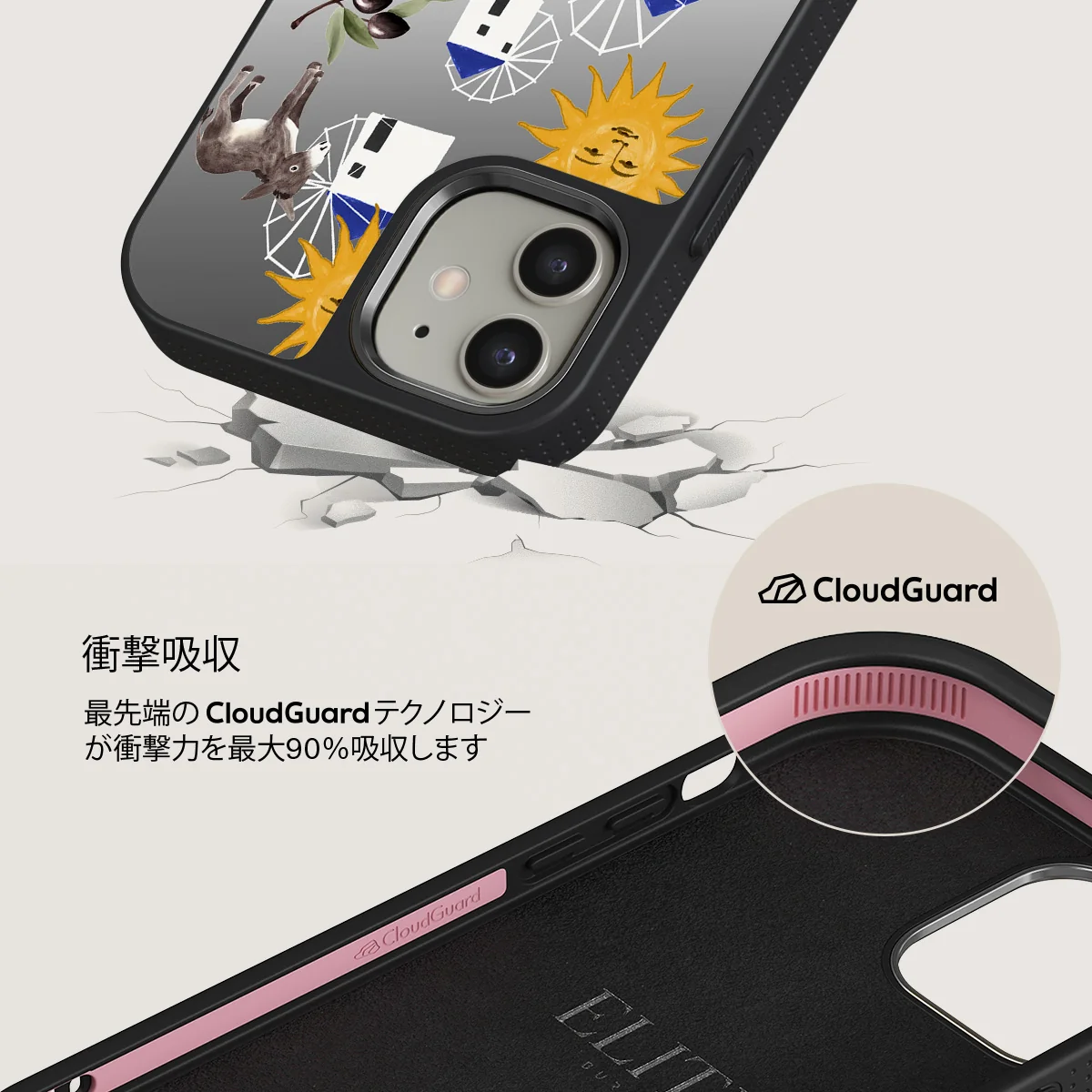 Kalimera - iPhone 12 ケース
