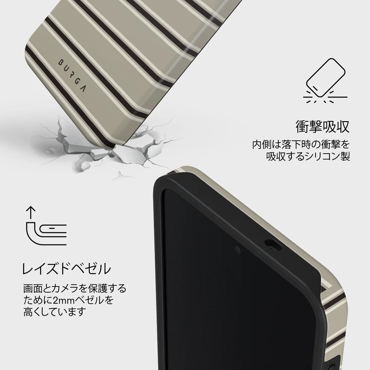 Parallel - Samsung Galaxy S26 FE ケース