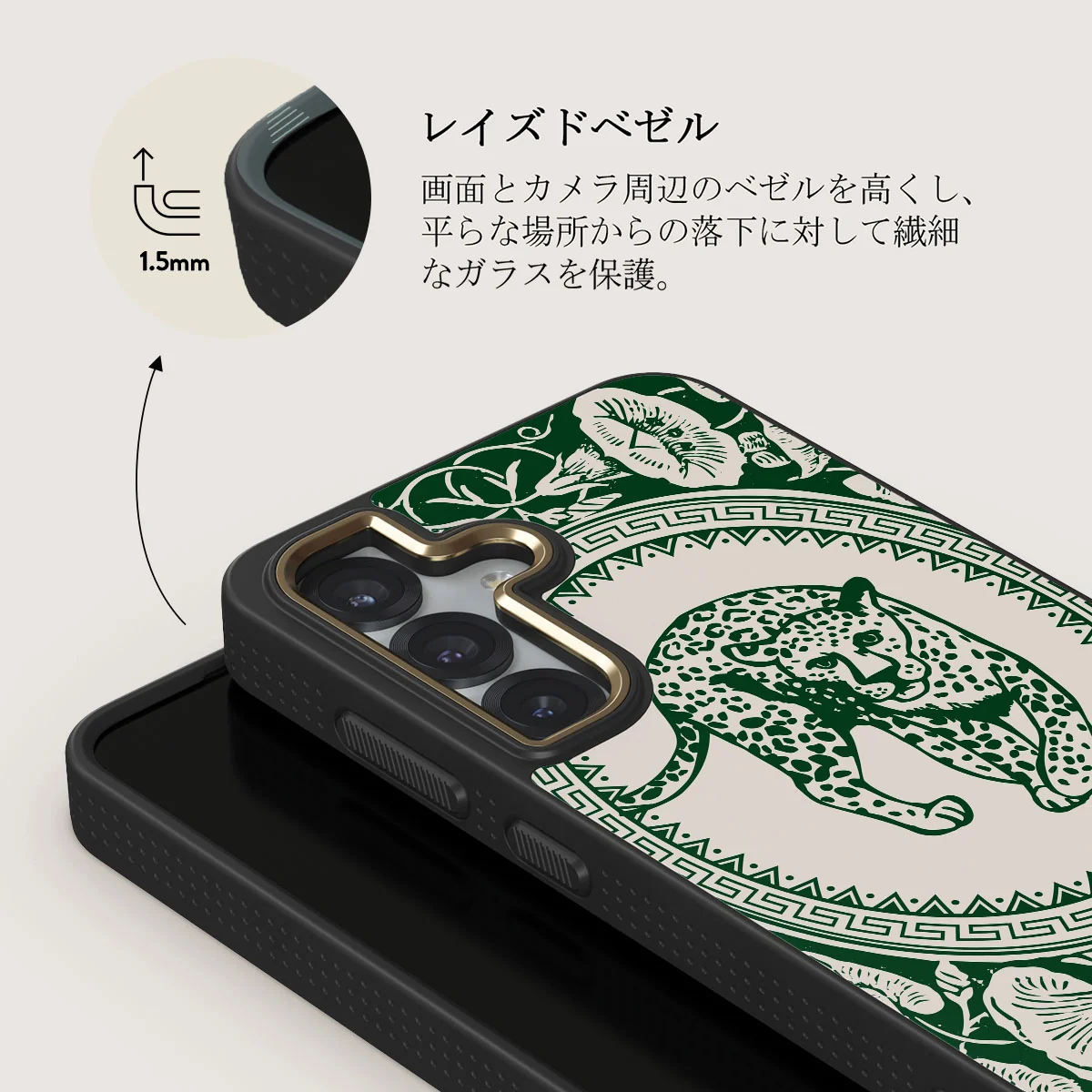 Antique - Samsung Galaxy S25 Plus ケース