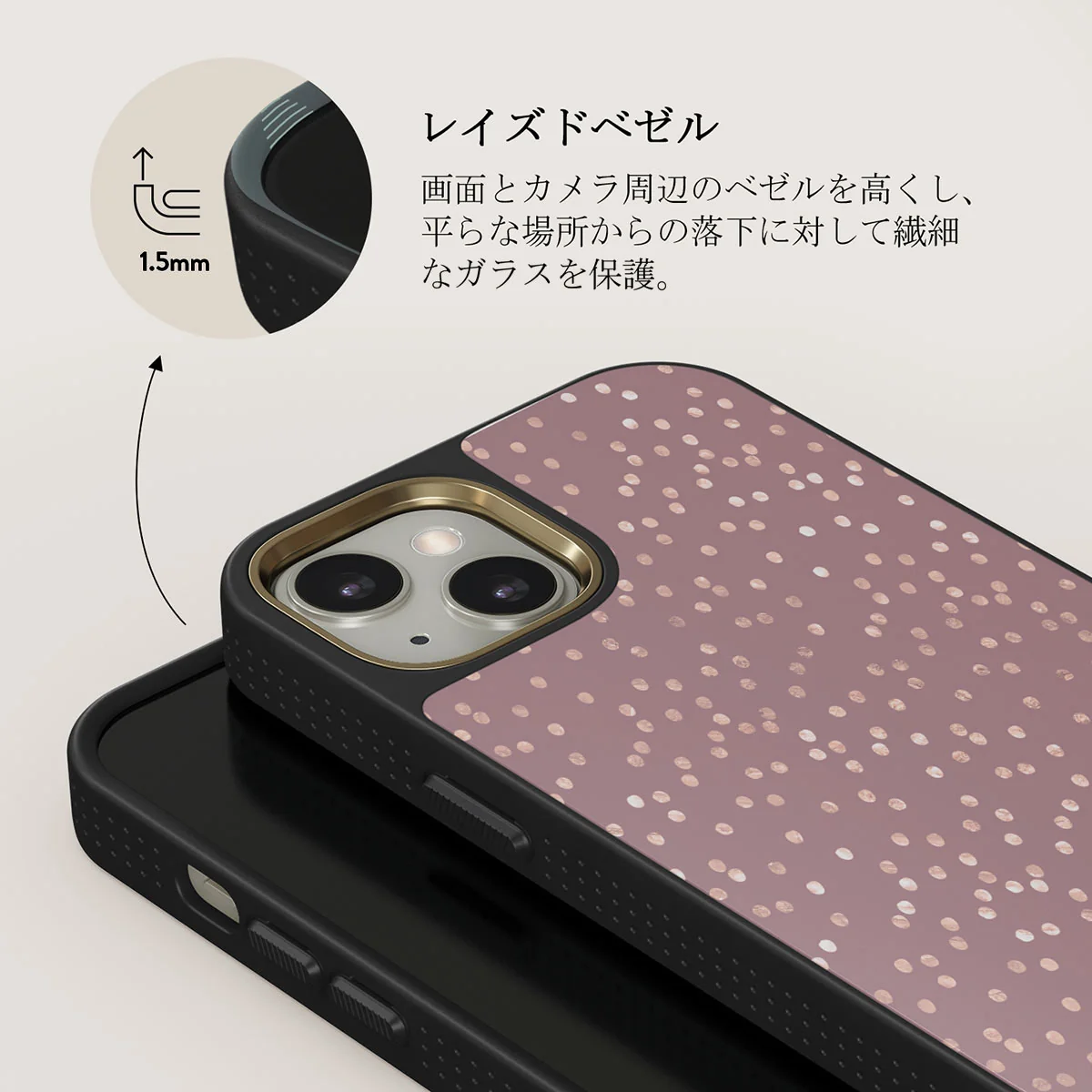 Hot Cocoa - Spotted iPhone 13 ケース