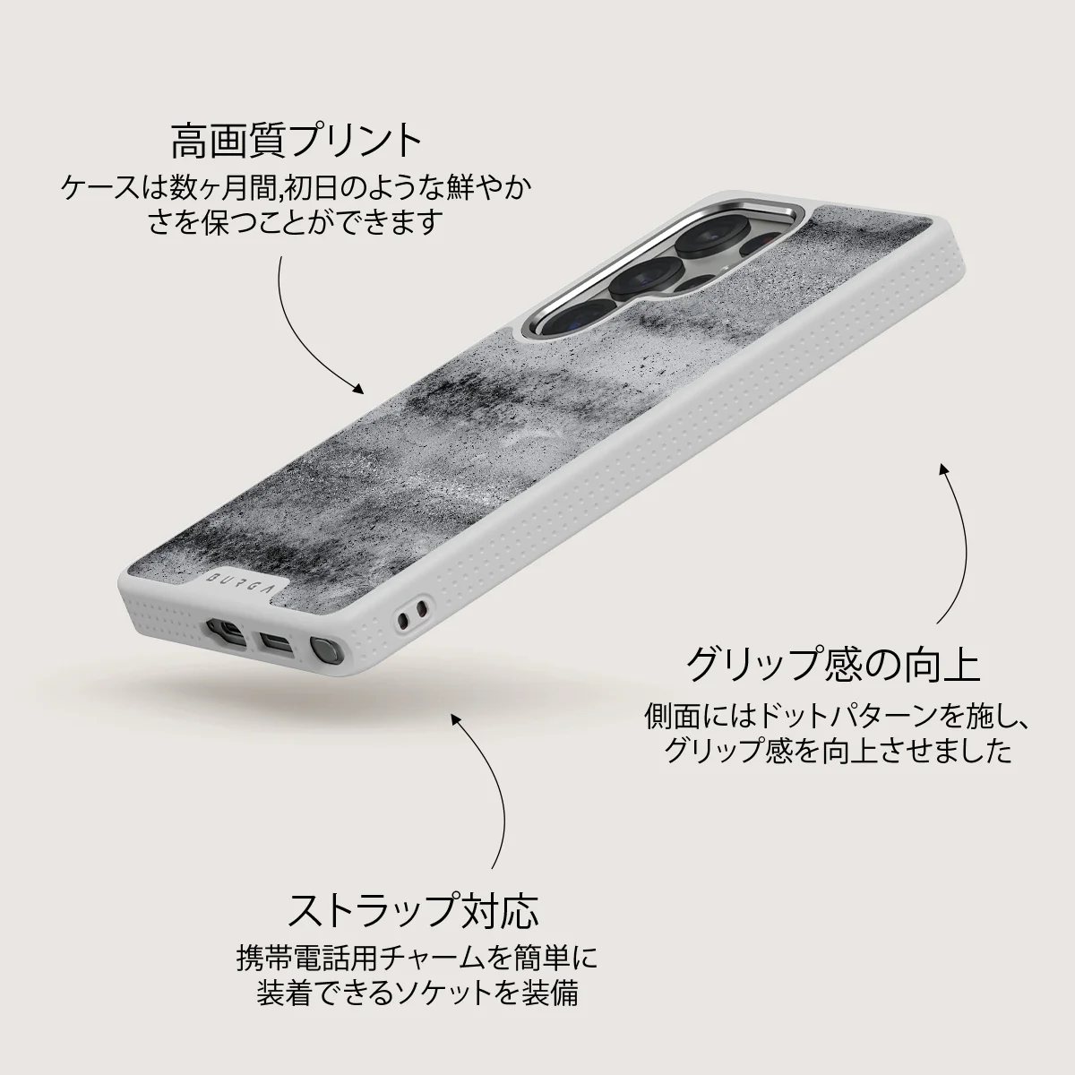 Concrete Jungle - Samsung Galaxy S25 Ultra ケース