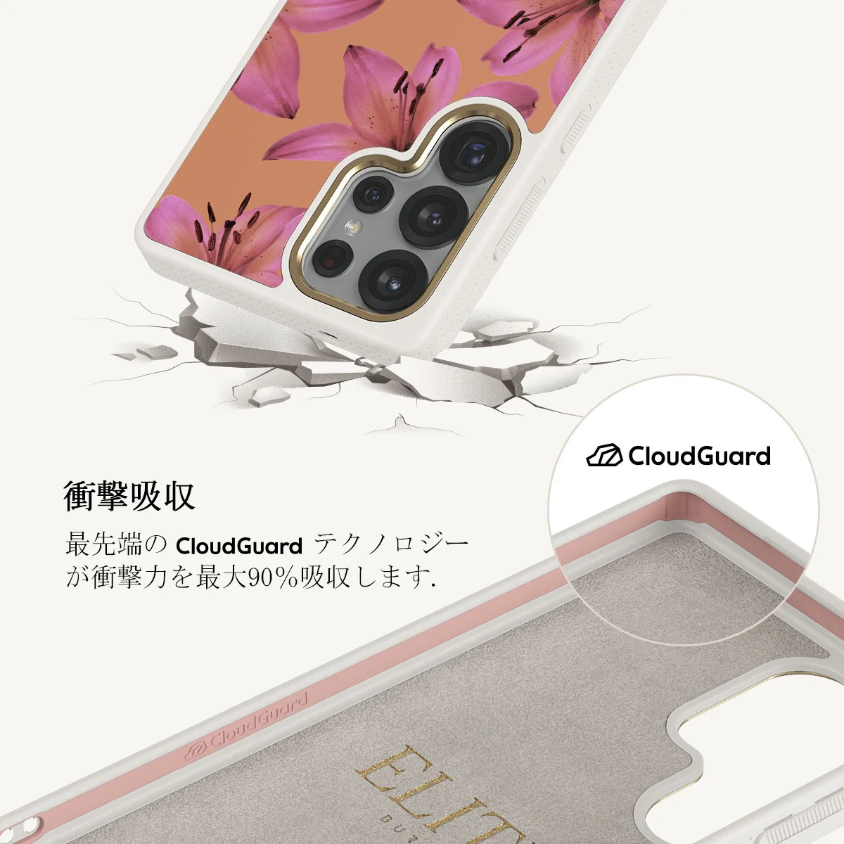 Eden - Samsung Galaxy S25 Ultra ケース