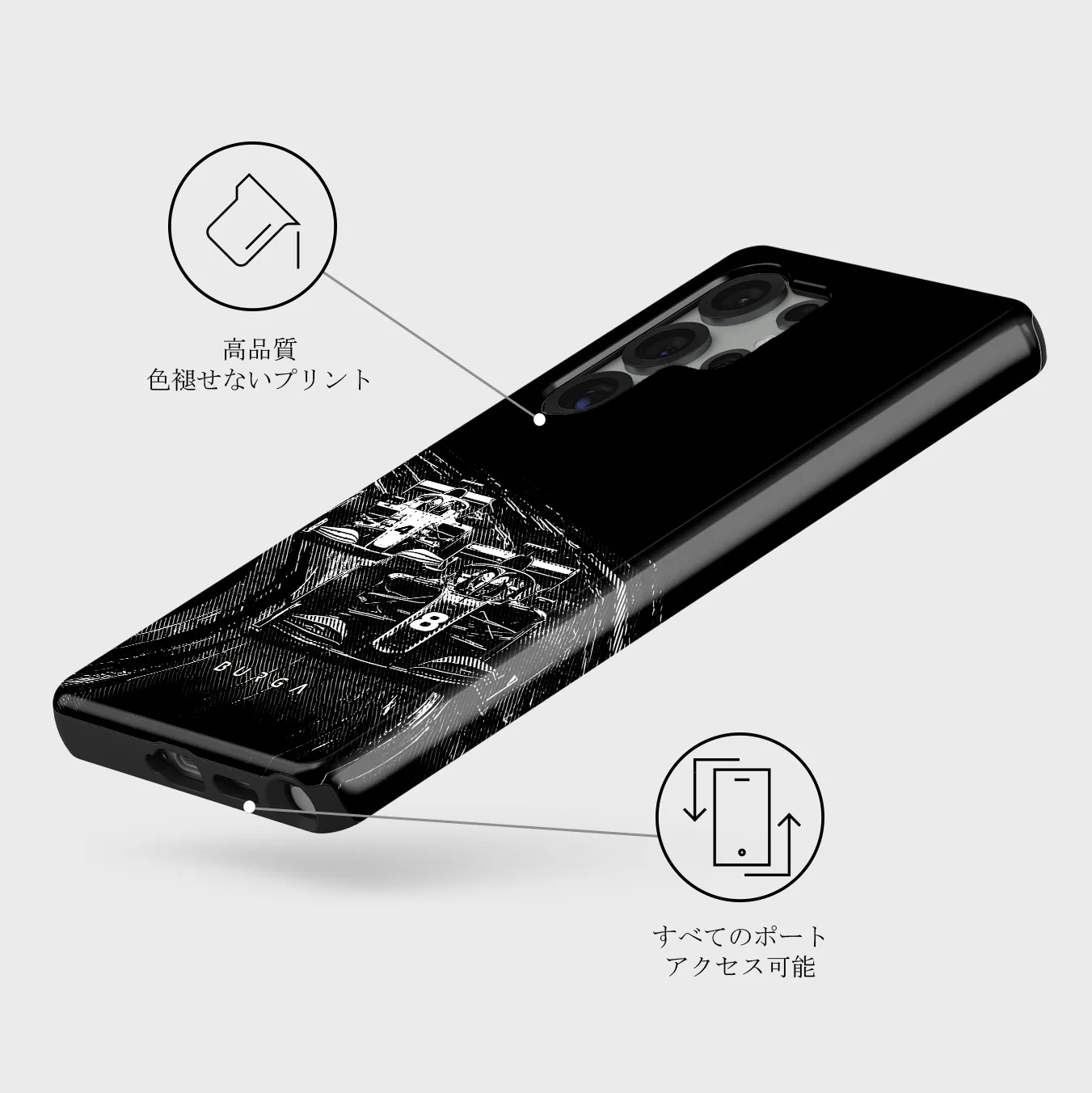 Apex - Samsung Galaxy S25 Ultra ケース
