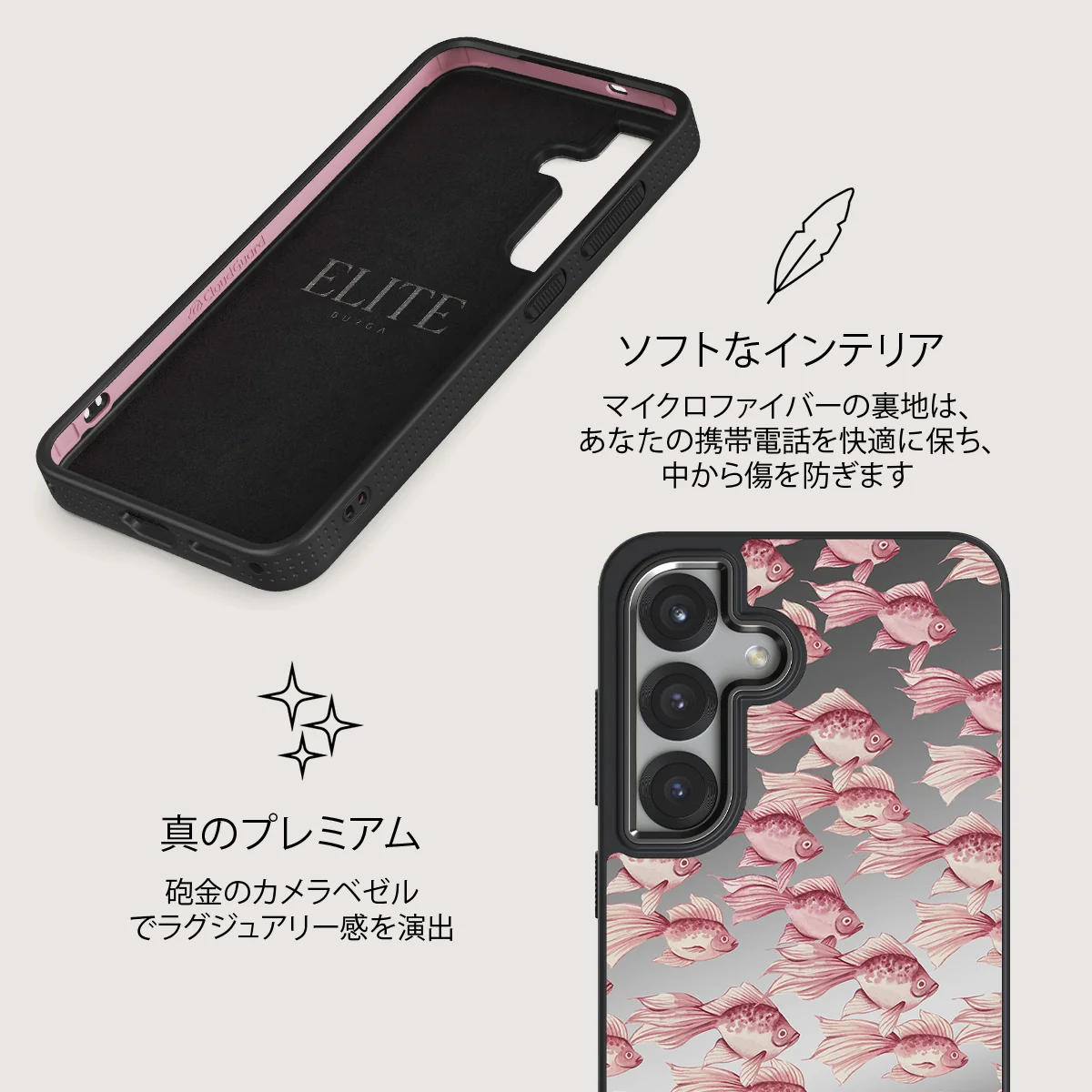 Yume - Samsung Galaxy S25 Plus ケース