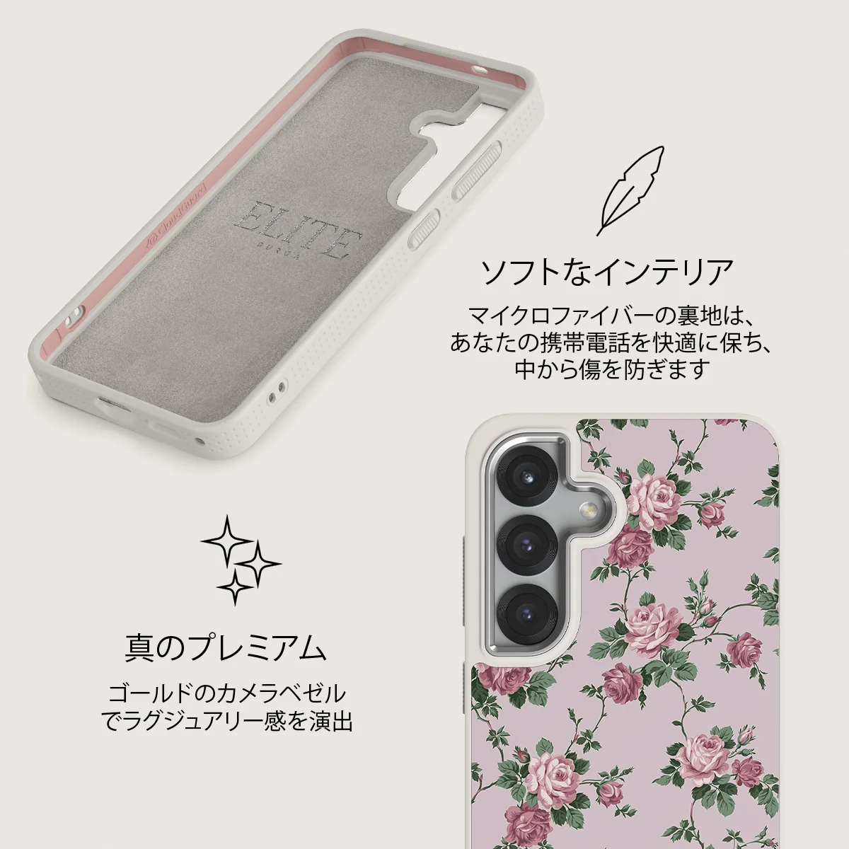Alice - Samsung Galaxy S25 ケース