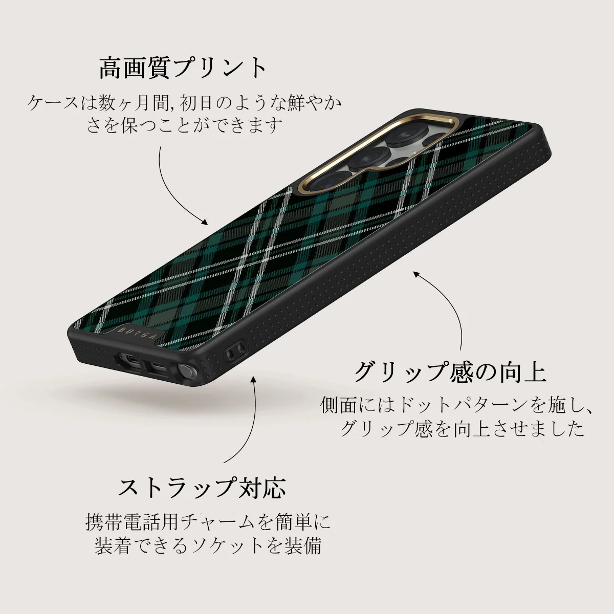 Mint Cookie - Samsung Galaxy S25 Ultra ケース