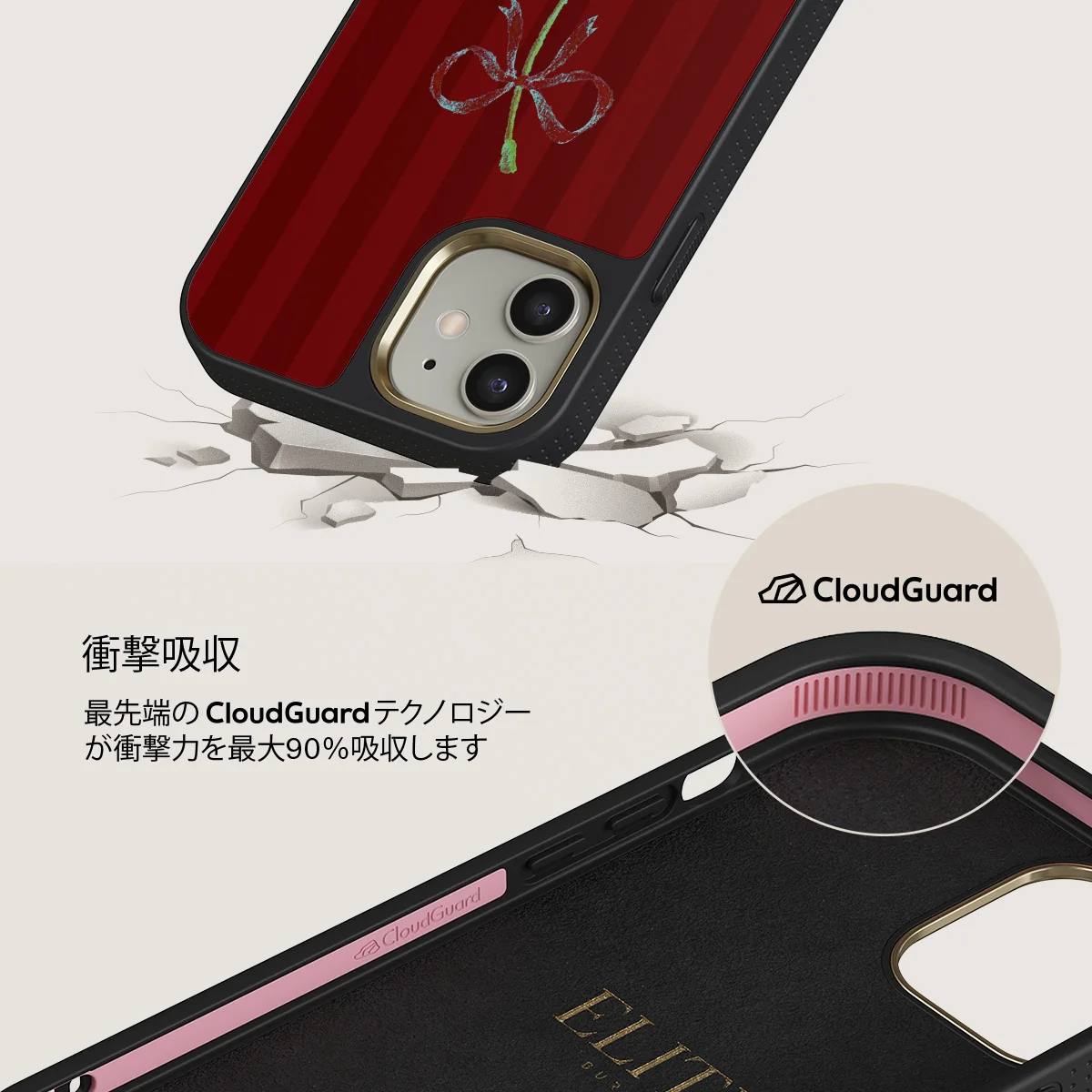 Pick It - iPhone 12 ケース