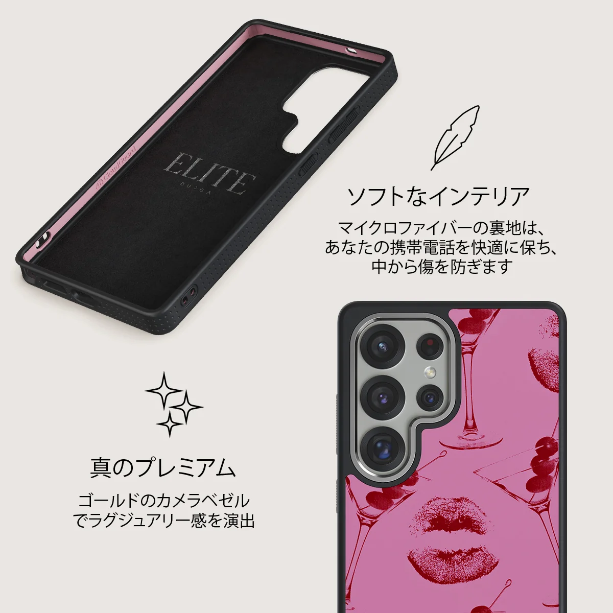 Call Me - Samsung Galaxy S25 Ultra ケース