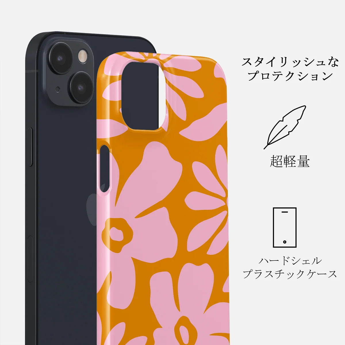 Daytime Fiesta - iPhone 14 ケース