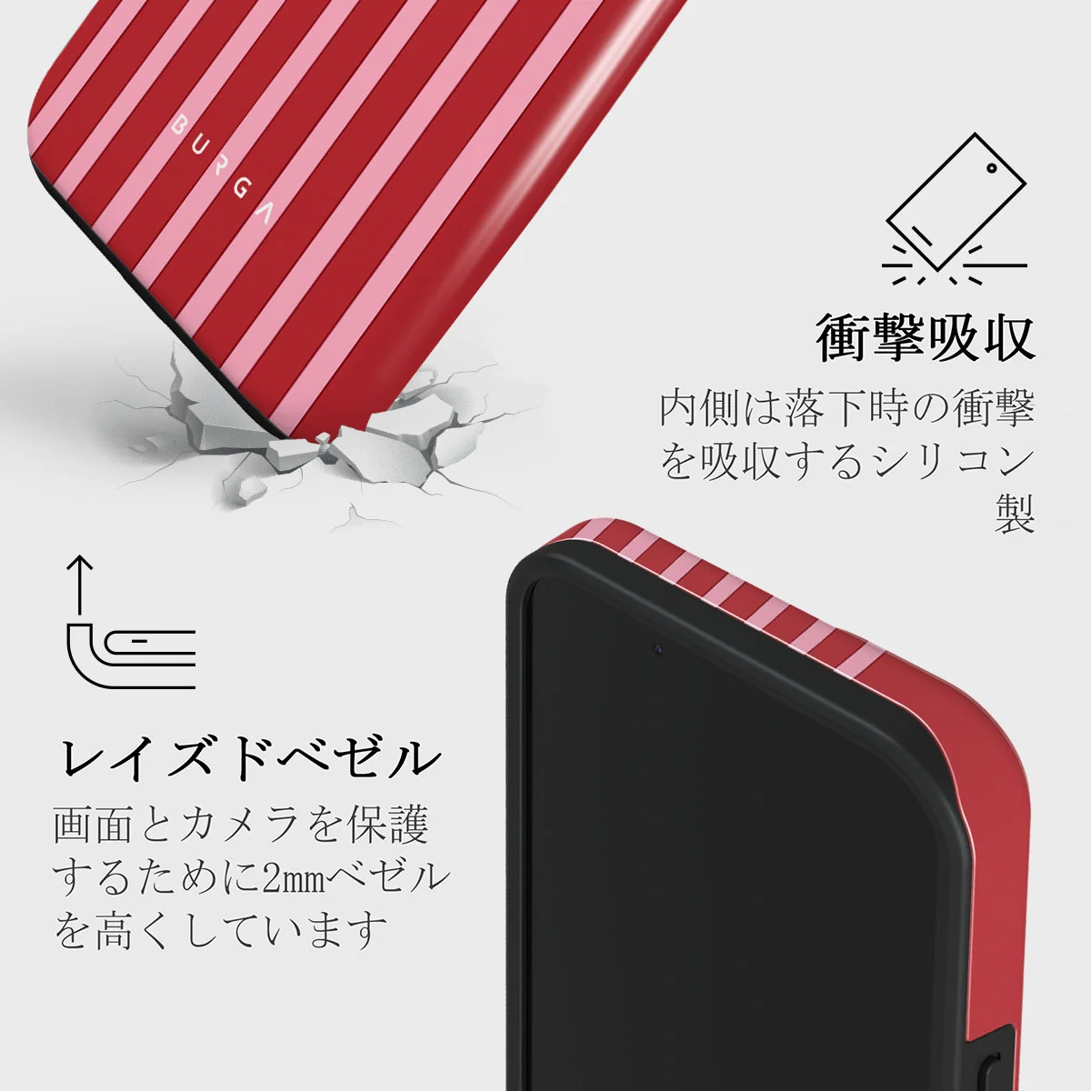 Strawberry Jam - iPhone 13 ケース