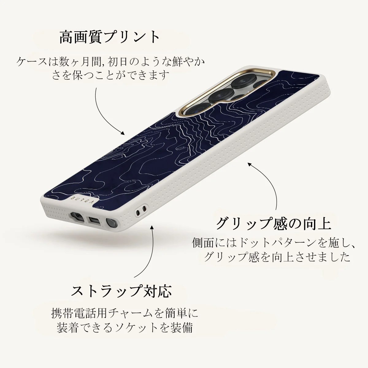 Drifting Shores - Samsung Galaxy S25 Ultra ケース