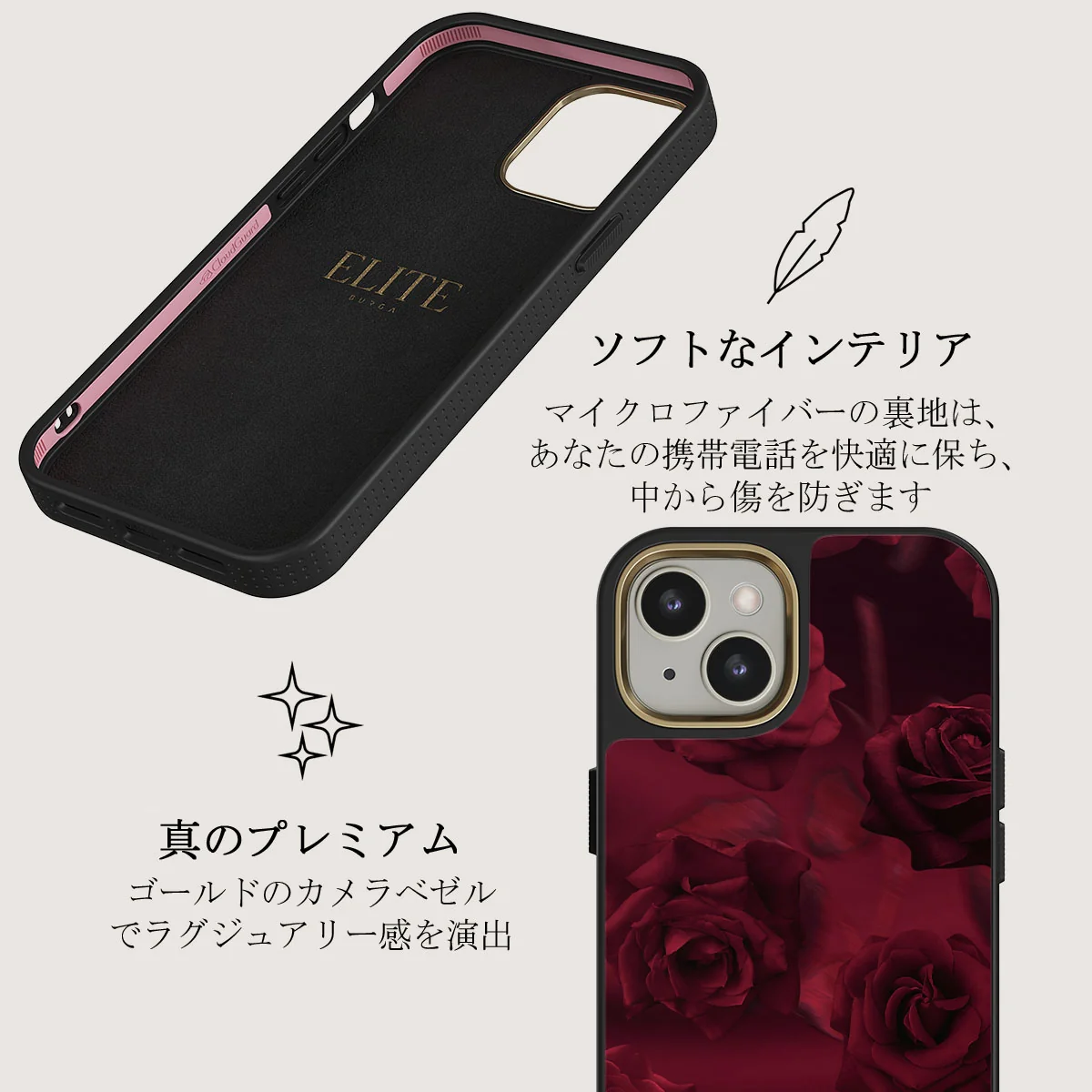 Femme Fatale - iPhone 13 ケース
