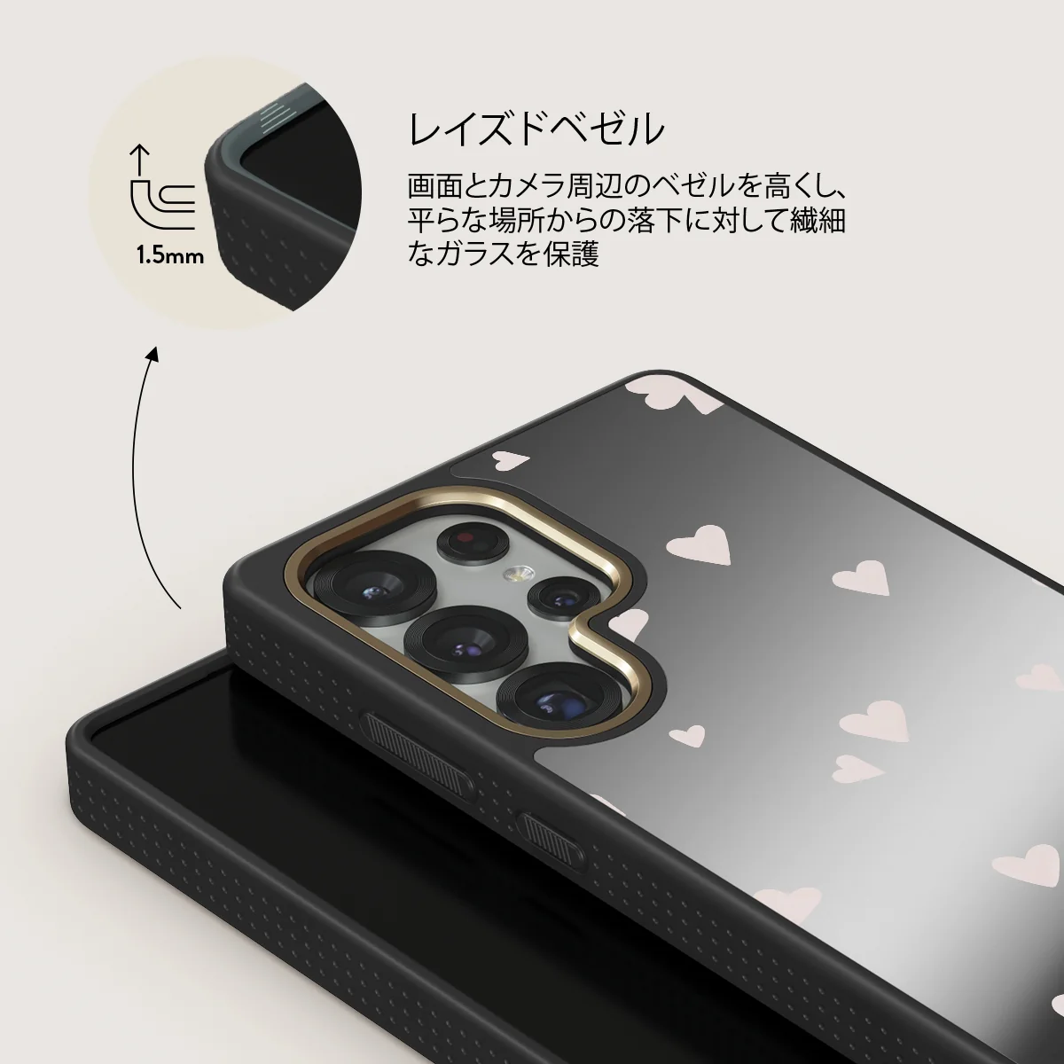 Love Notes - Samsung Galaxy S25 Ultra ケース