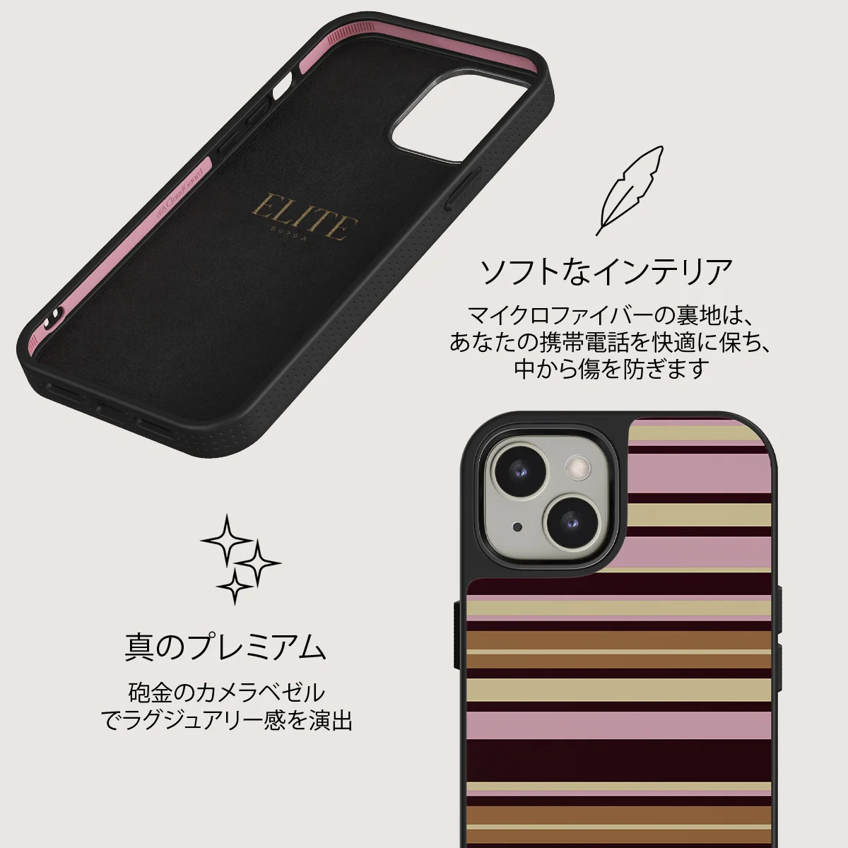 Berry Layers - iPhone 13 ケース