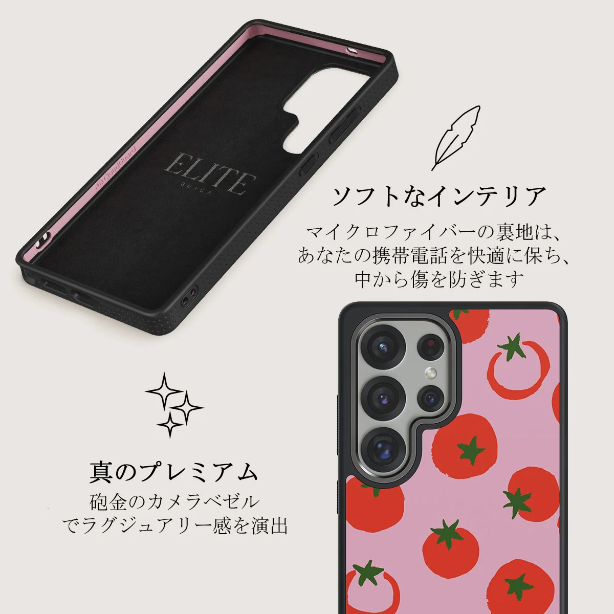 Salsa - Samsung Galaxy S25 Ultra ケース