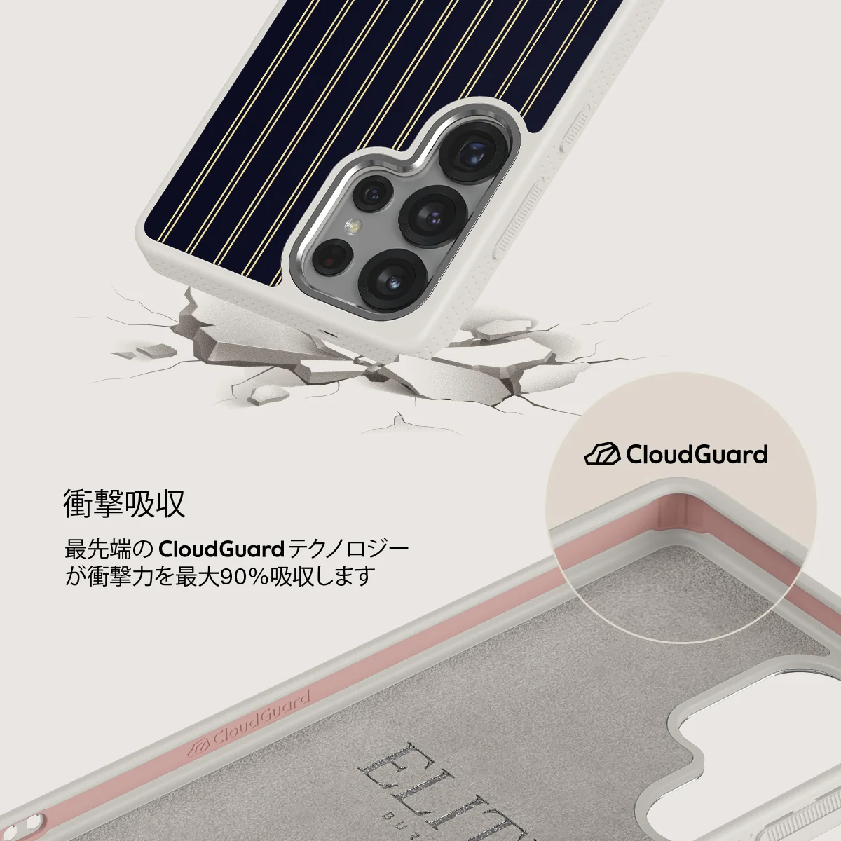 Free Fall - Samsung Galaxy S25 Ultra ケース
