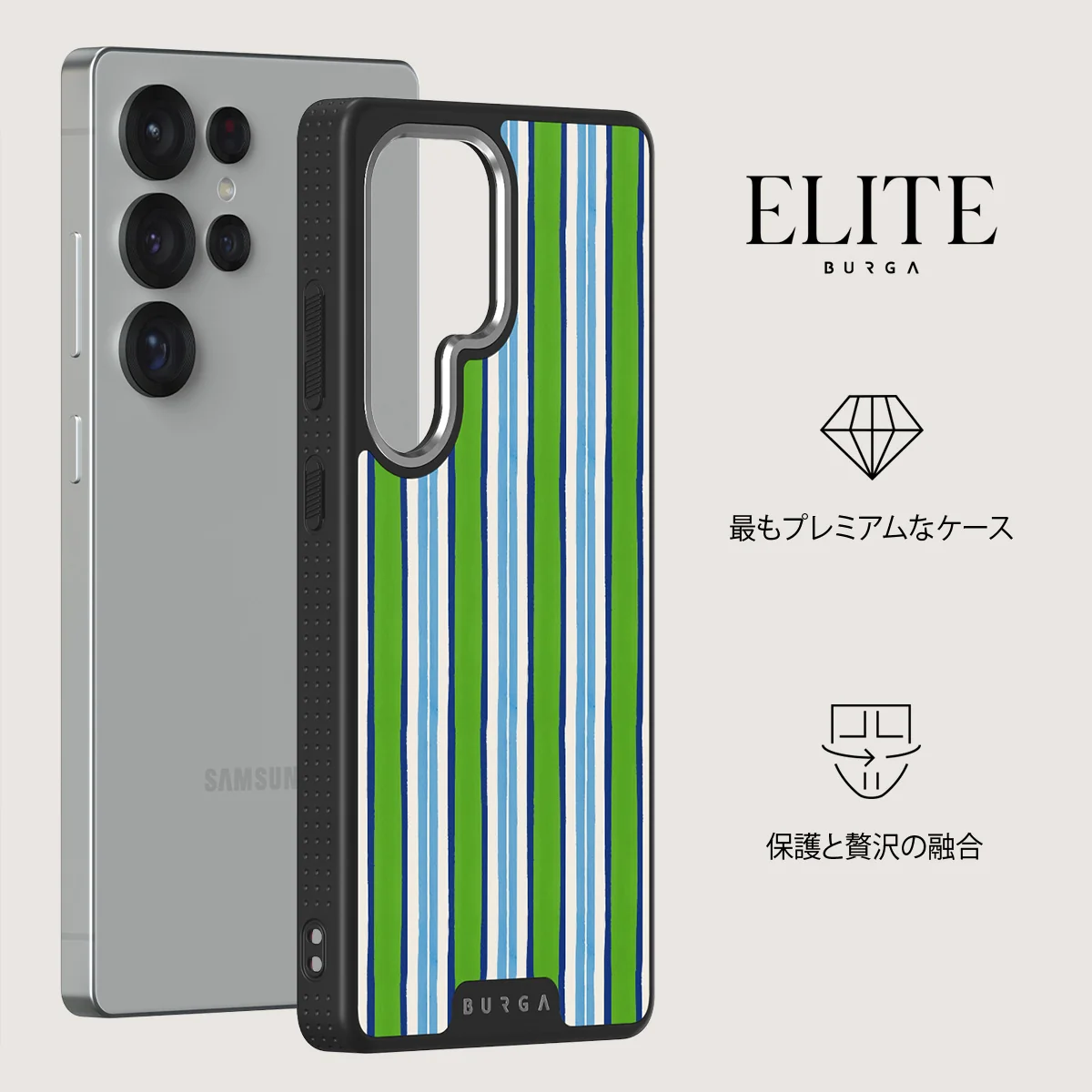 Gelato - Samsung Galaxy S25 Ultra ケース