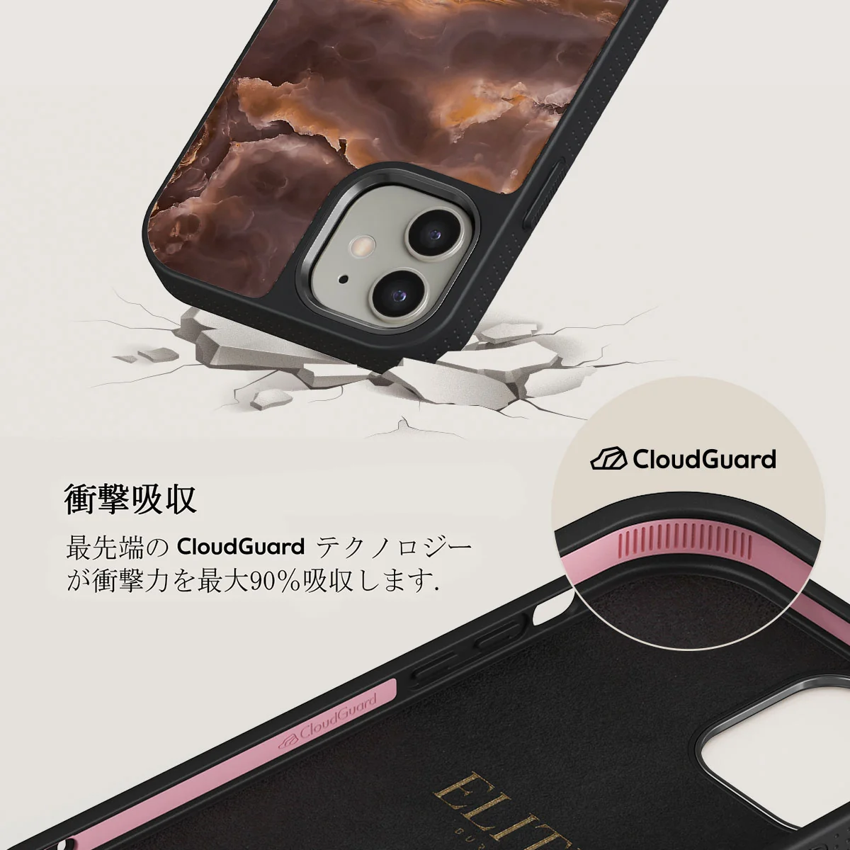Fire Wood - Brown Marble iPhone 12 ケース