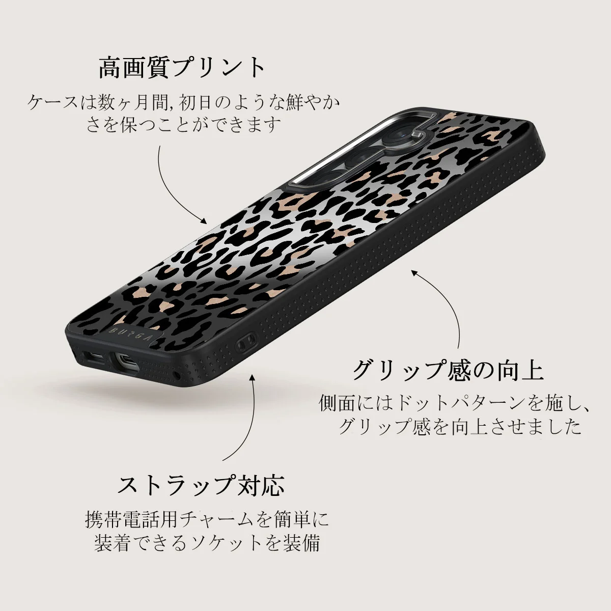 Pure Instinct - Samsung Galaxy S25 Plus ケース