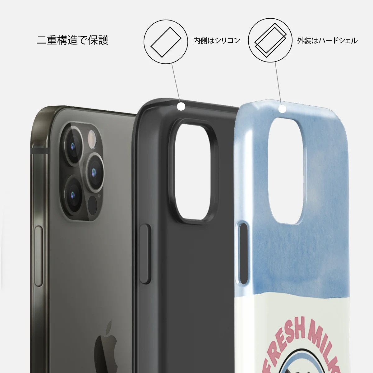 Milkshake - iPhone 12 Pro ケース