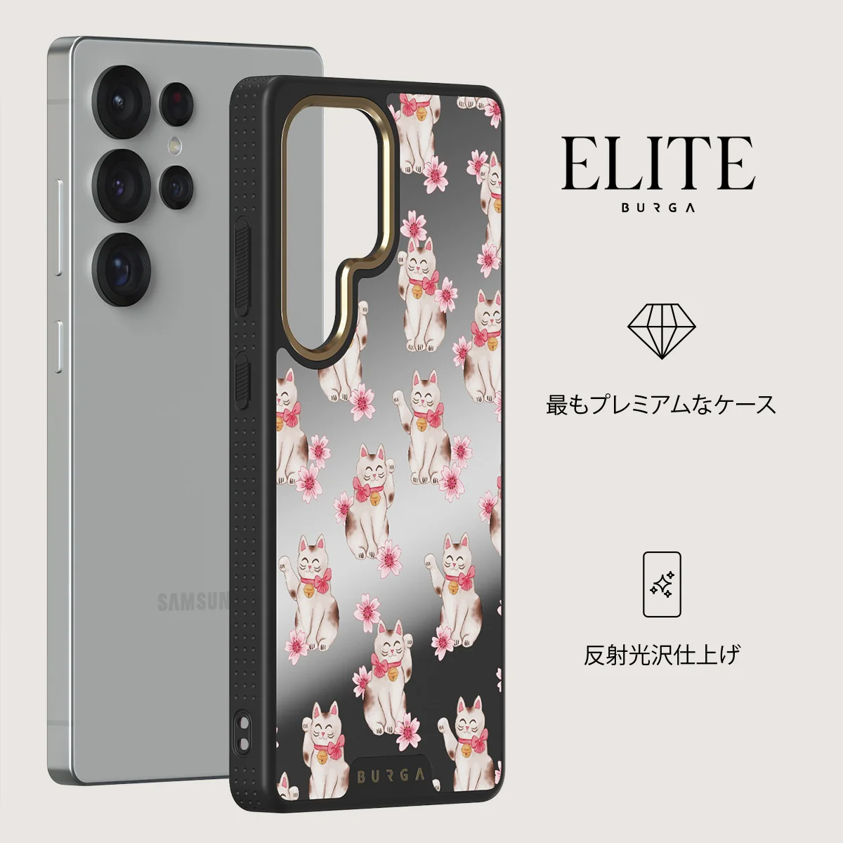 Maneki Neko - Samsung Galaxy S25 Ultra ケース
