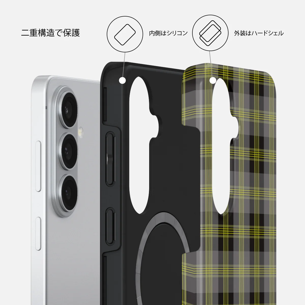 Evergreen - Samsung Galaxy S26 Plus ケース