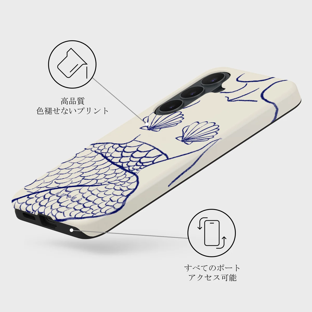 Marine Muse - Samsung Galaxy S26 FE ケース