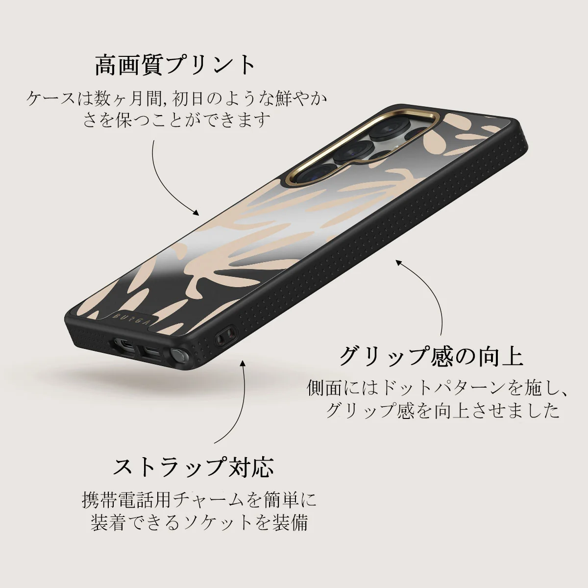 Heatwave - Samsung Galaxy S25 Ultra ケース