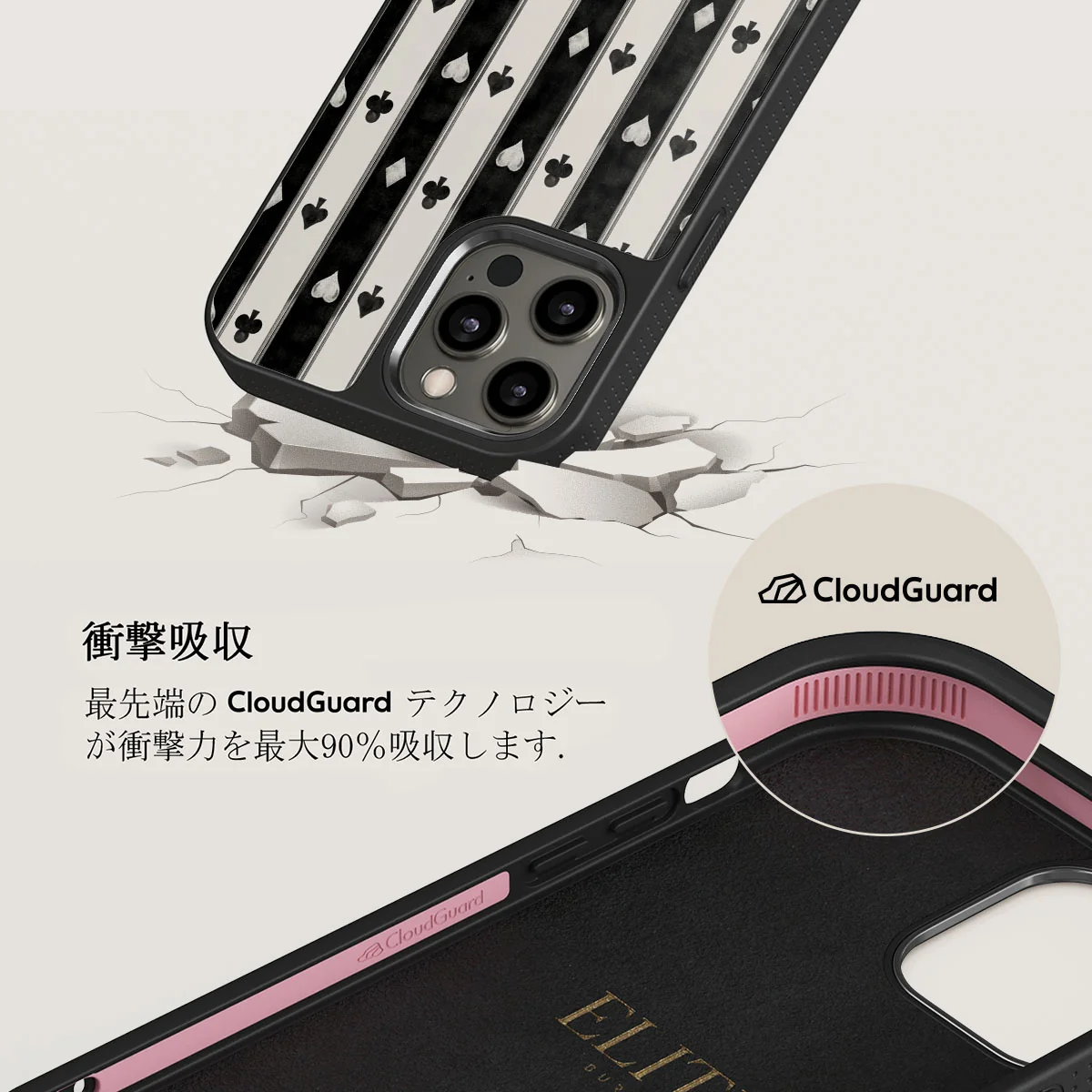 Queen's Court - iPhone 12 Pro Max ケース