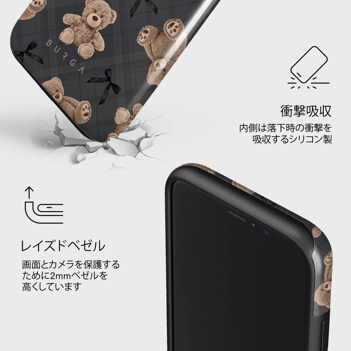 BFF - iPhone 11 Pro Max ケース