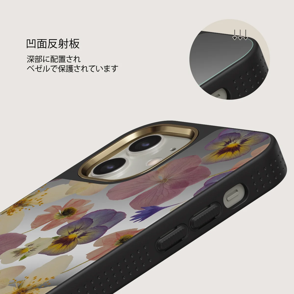 Between Pages - iPhone 12 ケース
