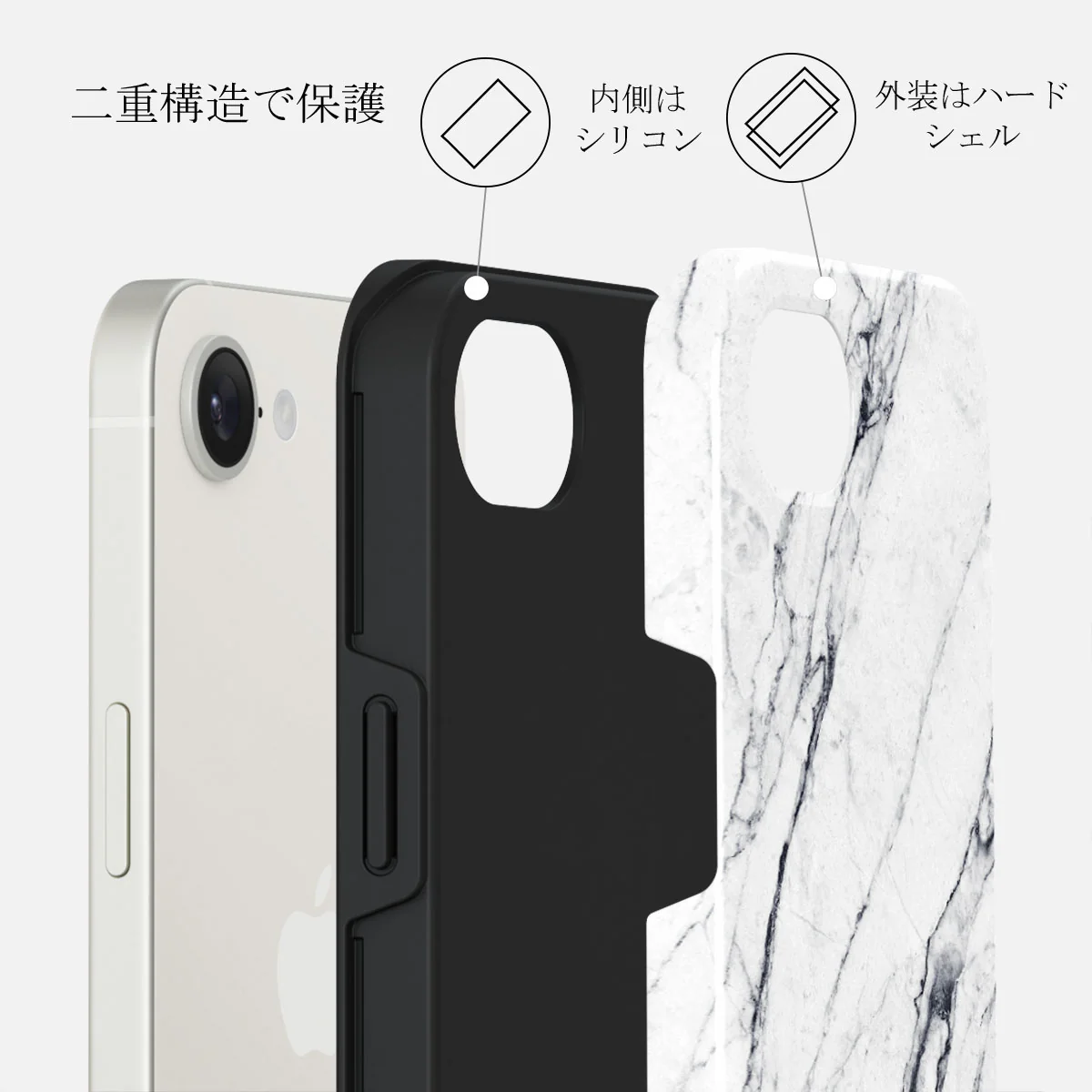 Satin White - iPhone 16e ケース