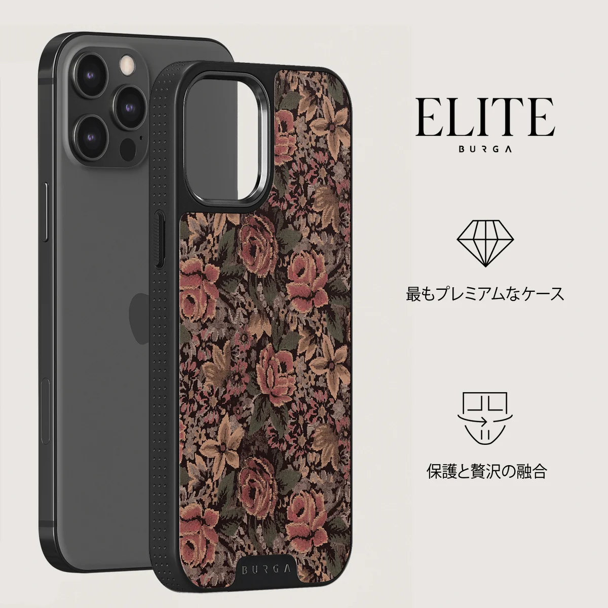 Woven Garden - iPhone 12 Pro ケース