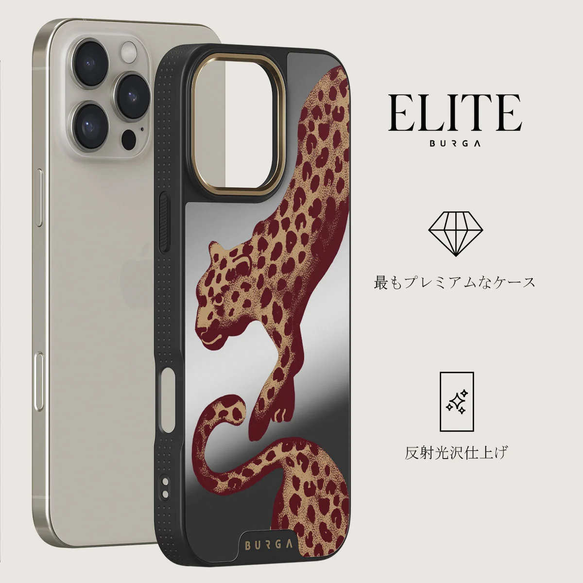Instinct - iPhone 16 Pro ケース