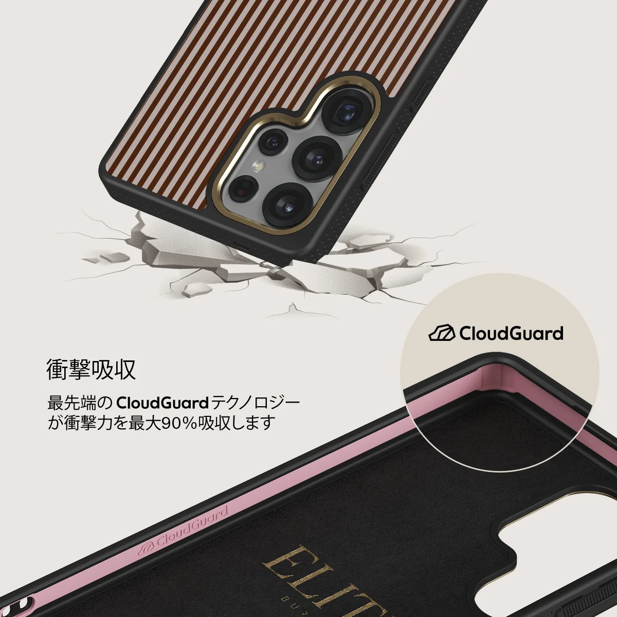 Macchiato - Samsung Galaxy S25 Ultra ケース