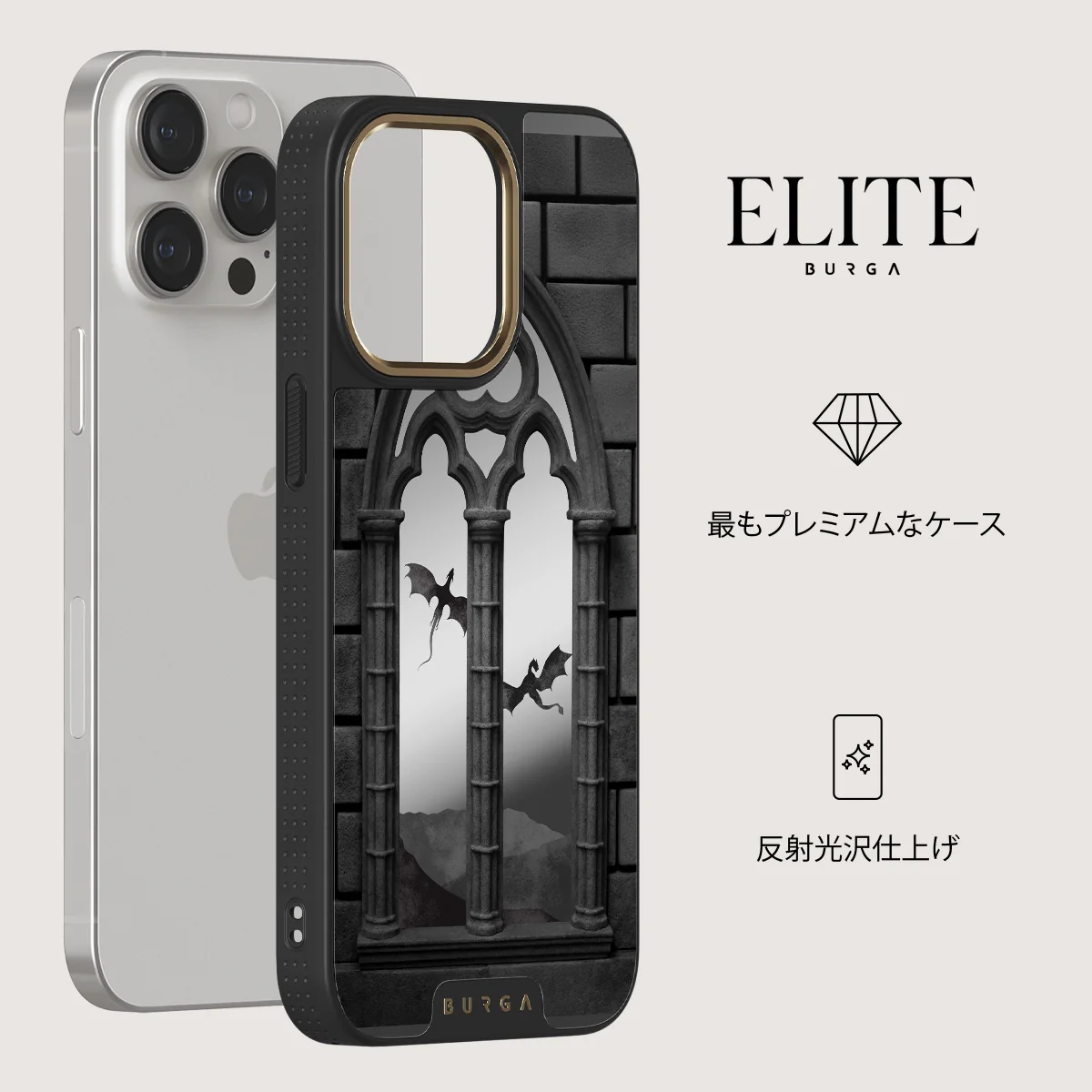Skyborn - iPhone 14 Pro ケース