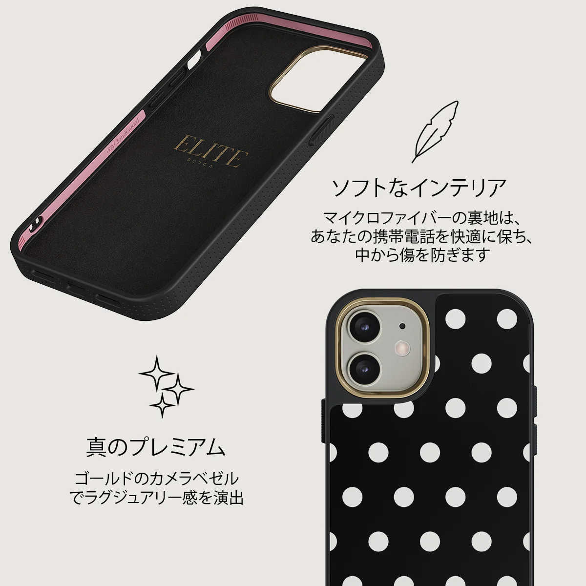 Point Taken - iPhone 12 ケース
