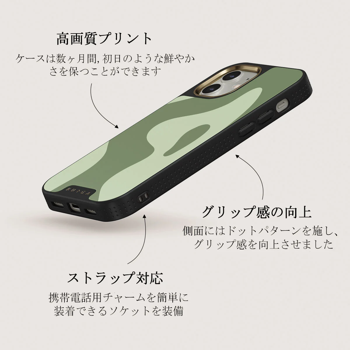 No Rush - iPhone 12 ケース