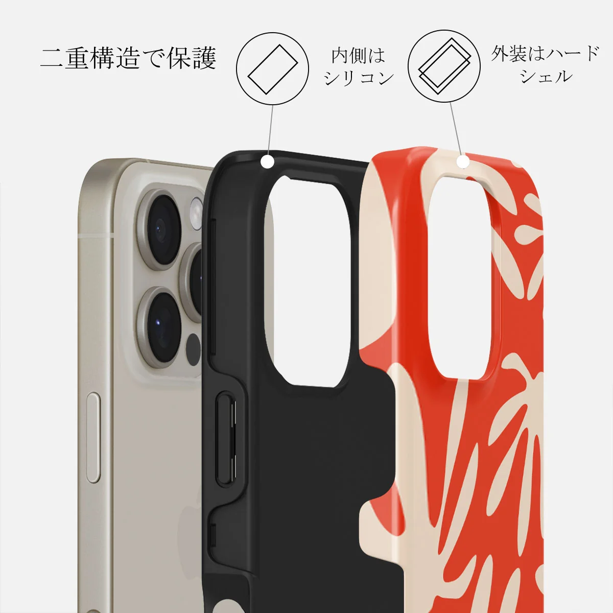 Heatwave - iPhone 16 Pro ケース