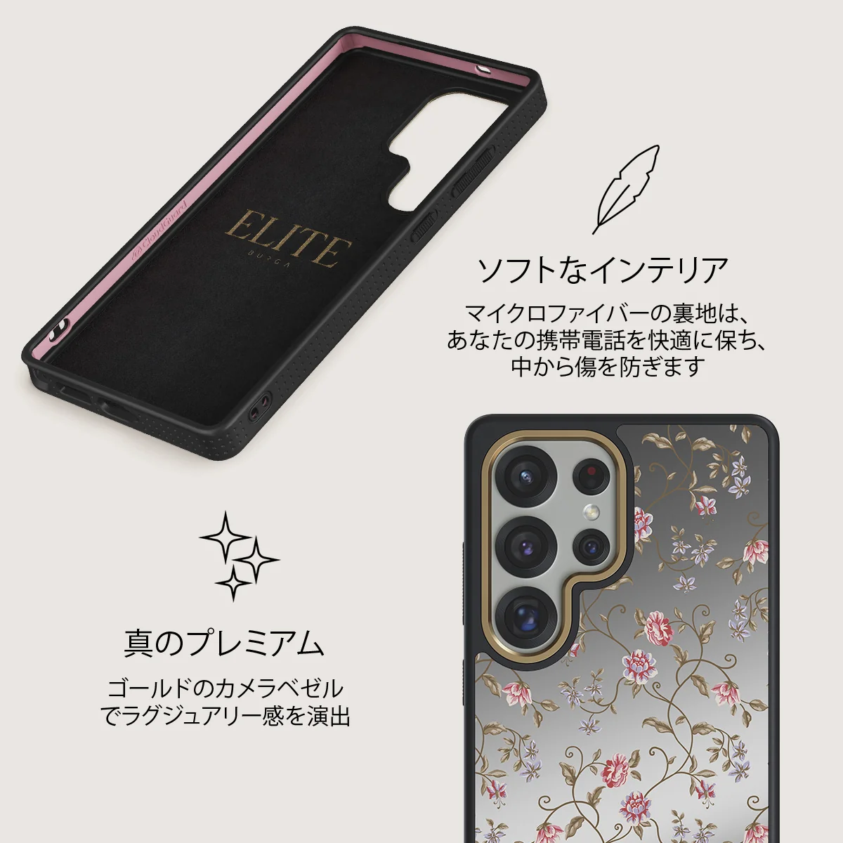 Sonnet - Samsung Galaxy S25 Ultra ケース