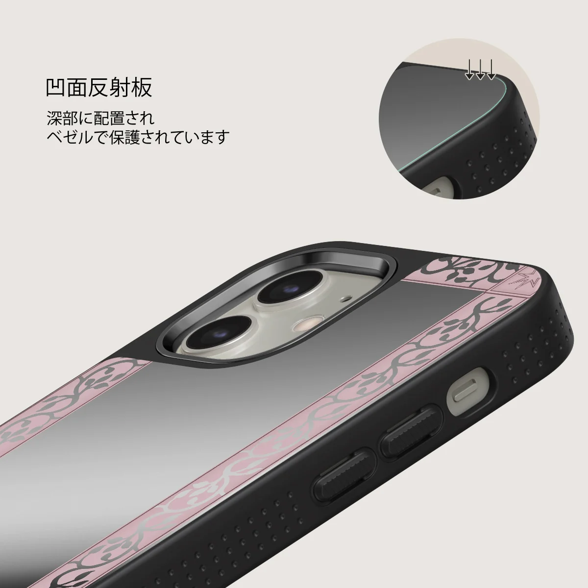 The Magician - iPhone 12 ケース