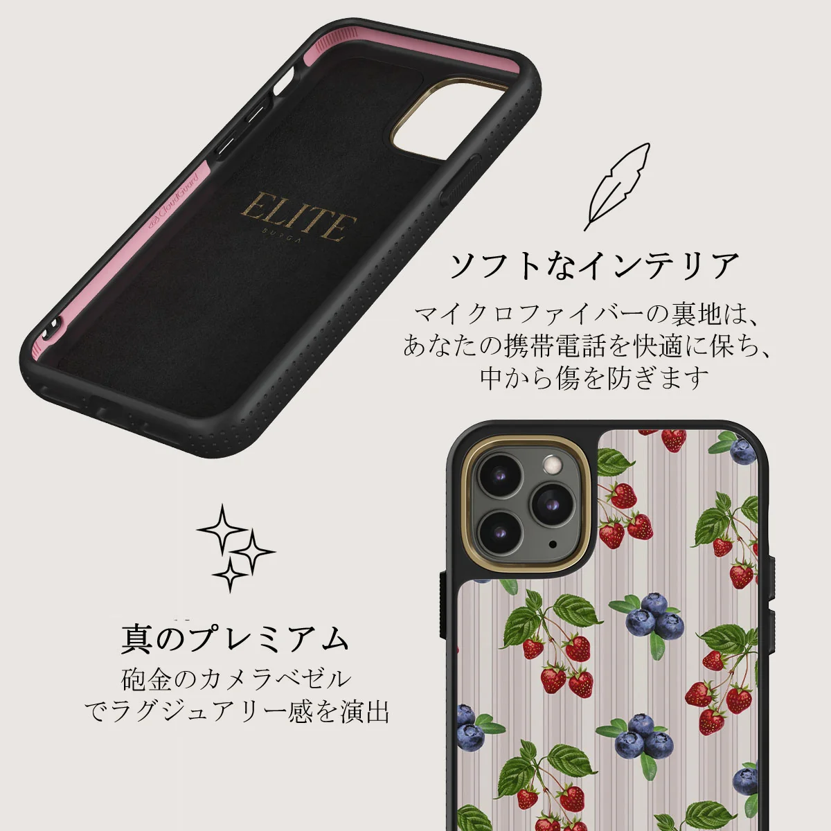 Picnic Basket - iPhone 11 Pro Max ケース