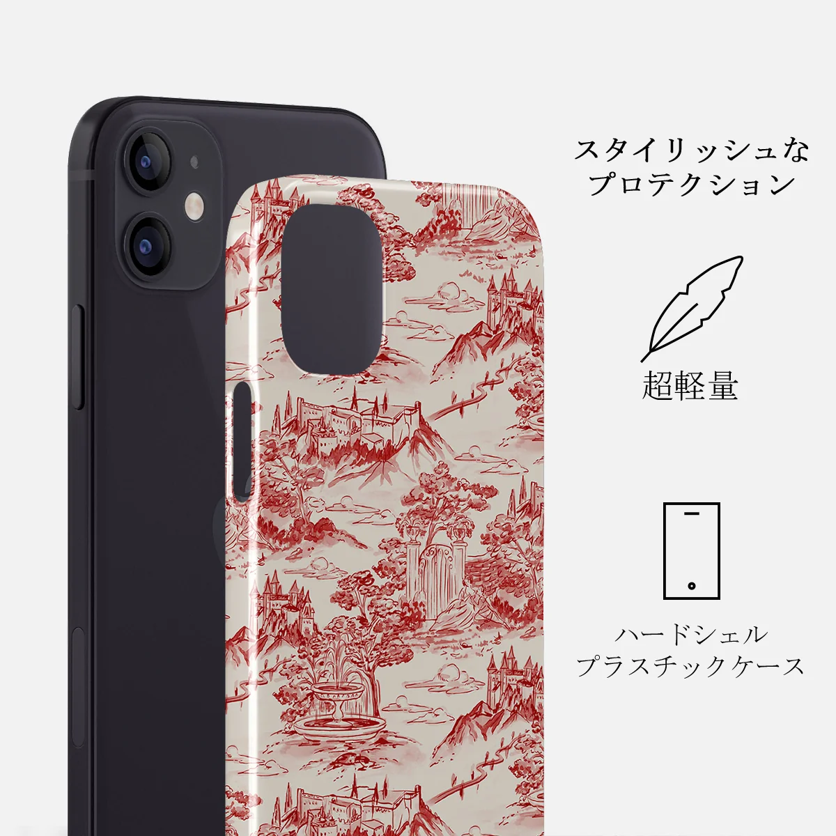 Fortress - iPhone 12 Mini ケース